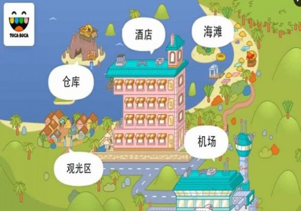 托卡生活酒店中文免费版图片1