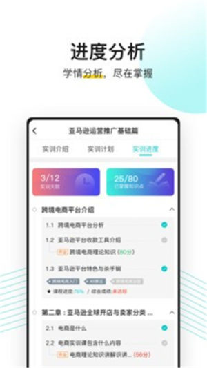 无忧上app手机版图片3