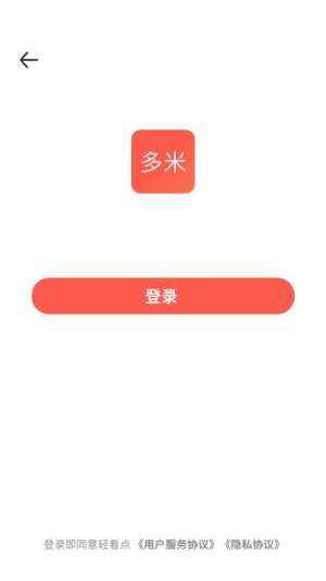 多米看点官方最新版图片1
