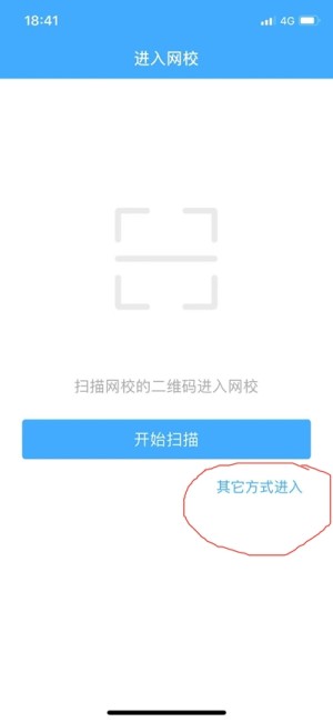 纳思网校app手机版图片2