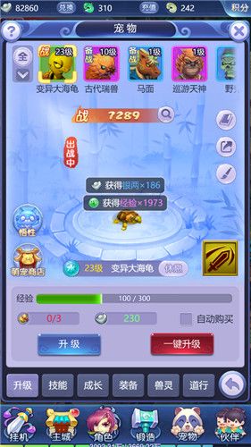 梦幻西游网页版vip30多少钱？vip18价格表详细一览[图]