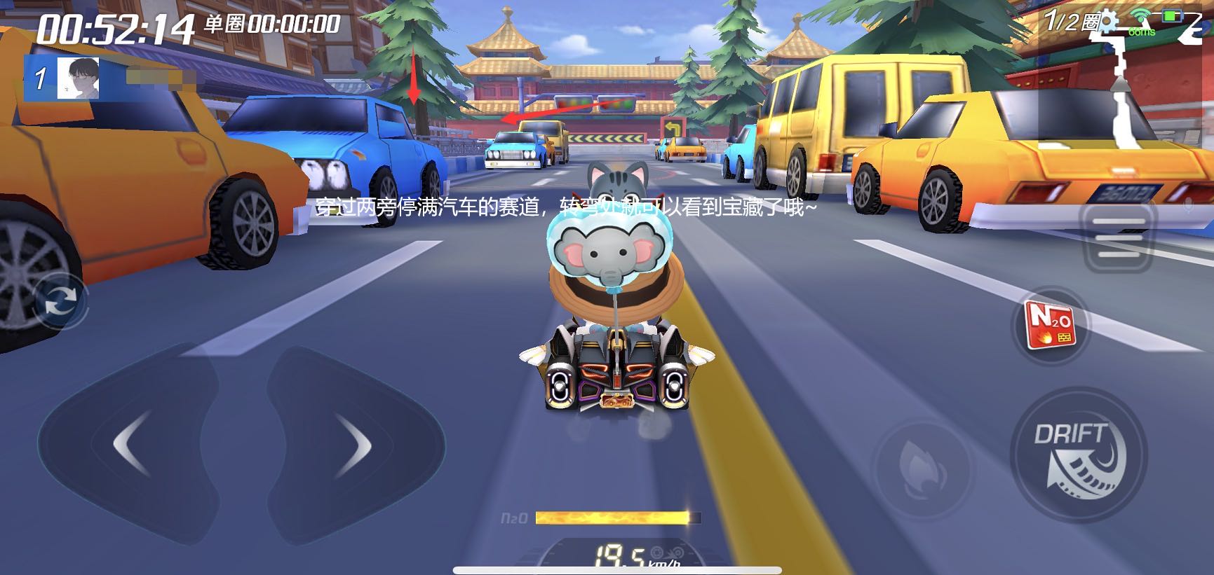 跑跑卡丁车手游街头狂飙宝藏在哪？6.22宝箱位置分享[多图]