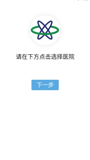 九一健康咨询app官方版图片1
