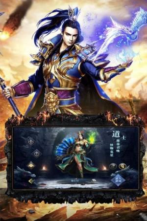 战天诀传奇手游正式版图片2