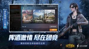 YC画质助手免费最新版本图片3