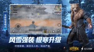 YC画质助手免费最新版本图片4