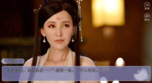 橙光仙督养成攻略鲜花金手指官方版图片3