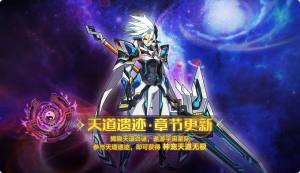 奥拉星手游神宠素盏鸣尊厉害吗？新神系亚比技能曝光一览图片1