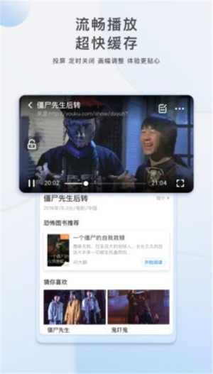 喜鹊欢安卓版软件图片2