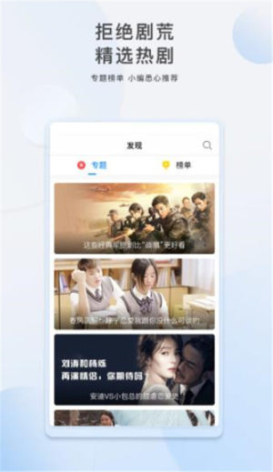 喜鹊欢安卓版软件图片1