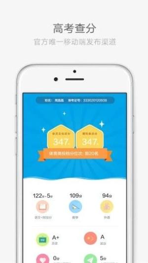 云南艺术学院招考云平台app官网注册登录图片1