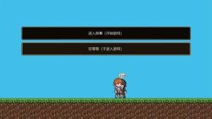 无色岛传说金币钻石官方版图片2