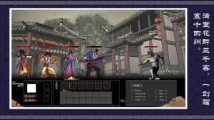 燕歌行2020手游官网最新版图片2