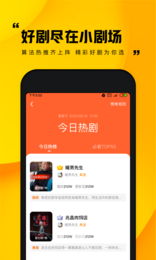 快手追鸭小剧场APP手机版图片3