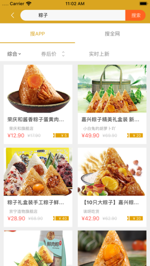 美物淘app手机版图片3