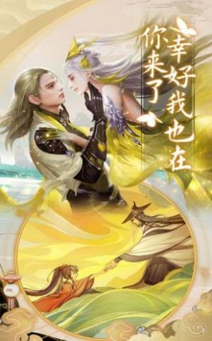 极炼帝尊手游正式版图片2