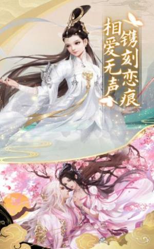 极炼帝尊手游正式版图片1