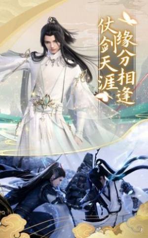 极炼帝尊手游正式版图片3