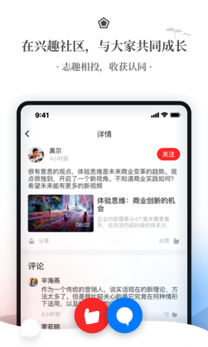 飞观app资讯阅读手机安卓版图片3