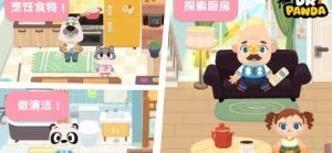 熊博士的小镇安卓手机版图片2