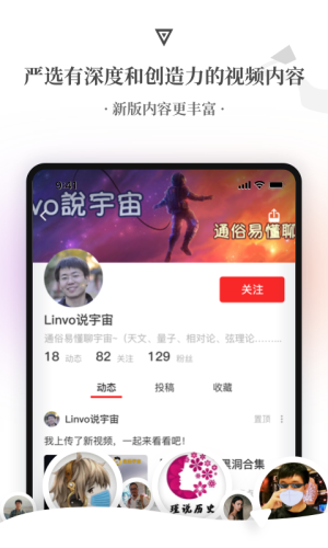 飞观app资讯阅读手机安卓版图片1
