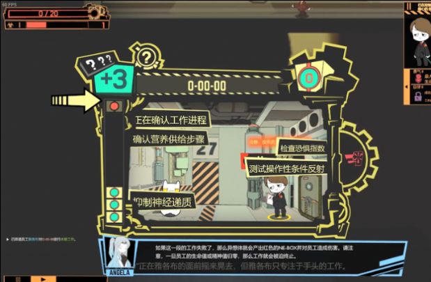 怪物管理公司游戏下载中文安装版图片1