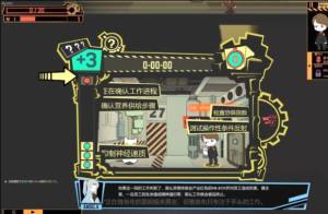 怪物管理公司魔法少女下载中文正版图片1