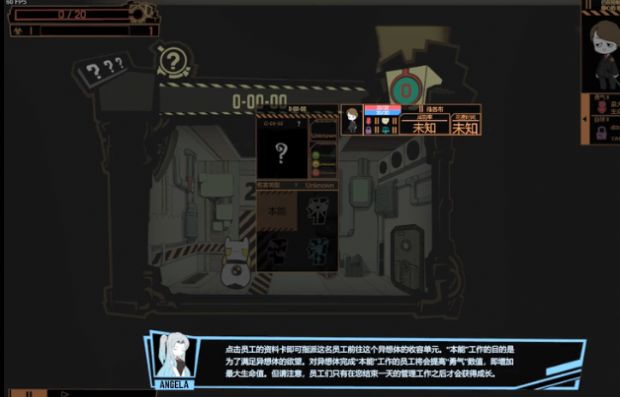怪物管理公司游戏下载中文安装版图片2