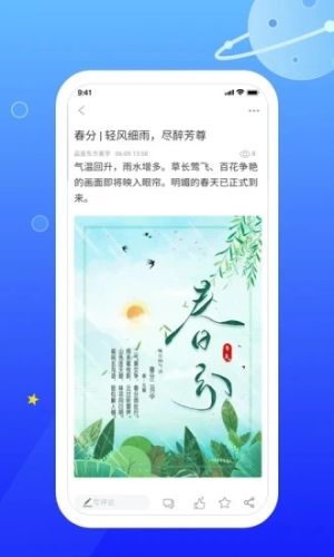 东长安街app手机版图片2