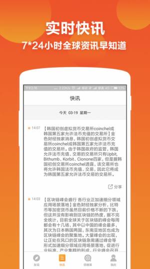 midoin币官网正版软件图片2