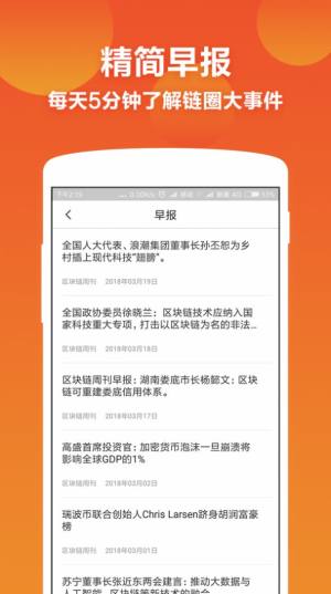 midoin币官网正版软件图片1