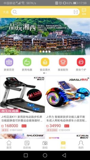 好啊游app手机版图片3