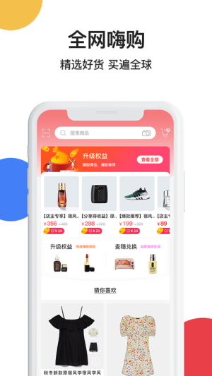 麦达汇app手机版图片3