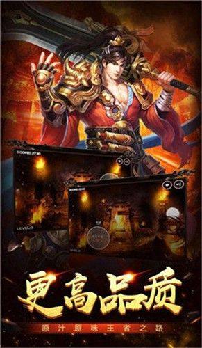 1.95沧月神龙合击手游正式版图片3