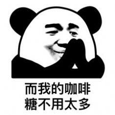 抖音麻烦给我的爱人来一杯mojito表情包高清无水印完整版分享图片2