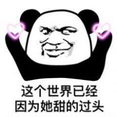 抖音麻烦给我的爱人来一杯mojito表情包高清无水印完整版分享图片3