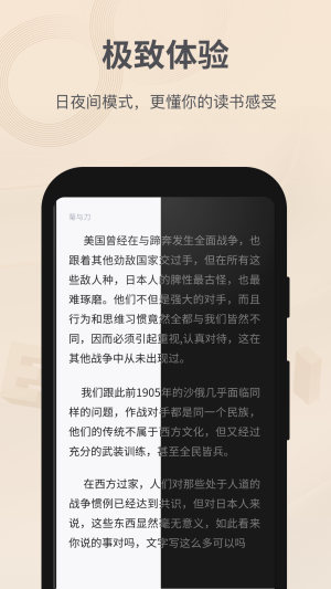 2020掌阅小说网作者登录电脑版图片2