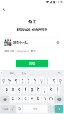 wechat国际版和国内版共存版实名认证登录图片1