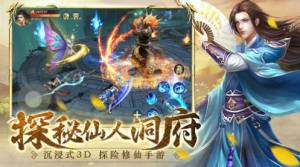 盛世九州山海异兽伏魔录手游最新版图片1