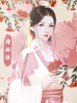 后妃安卓版金手指apk免费版图片1