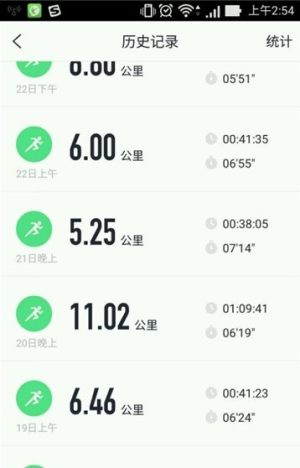 咕咚跑步5公里截图生成器官方手机版图片1