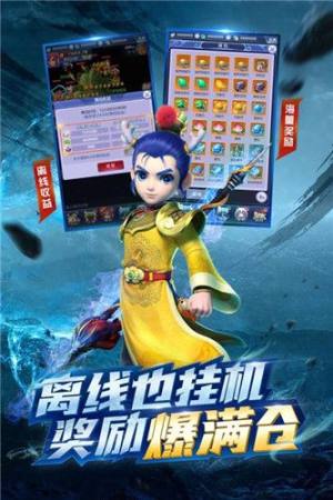 梦幻西游网页版什么种族好？什么门派/职业好？图片1