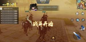 一梦江湖寻迹追凶怎么0秒通关？不耗时过关技巧分享图片2