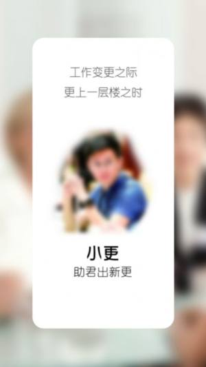 小更app软件安卓版图片3