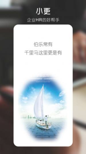 小更app软件安卓版图片1