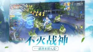 太行剑尊手游最新版图片1