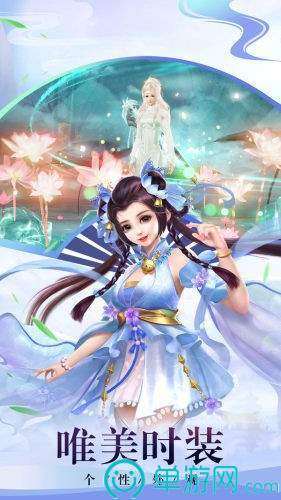 大唐伏妖传手游最新版图片3