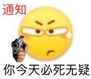 恶搞小黄脸QQ表情包+2000 完整版图片1