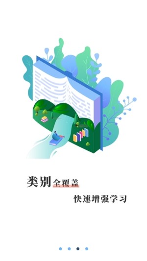 诺金私享app手机版图片2