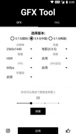 葫芦侠画质官方器app最新版图片1